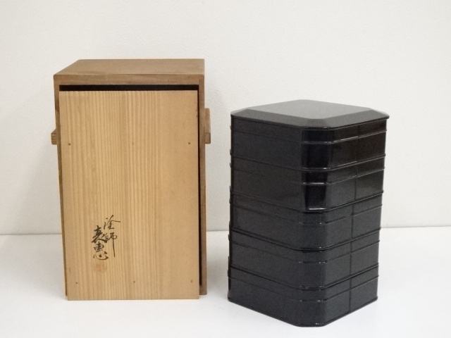 道具 ] - 道具 木村表恵造 漆塗縁高重（共箱） | ネットショップ圭